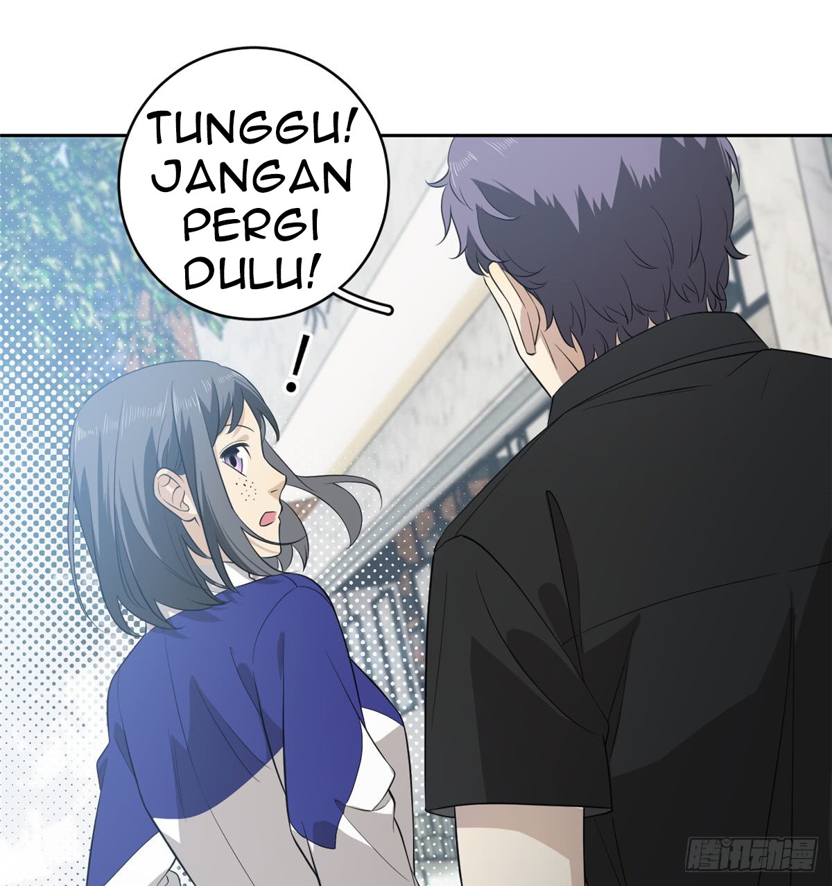 Global Gao Wu - Chapter 17 11