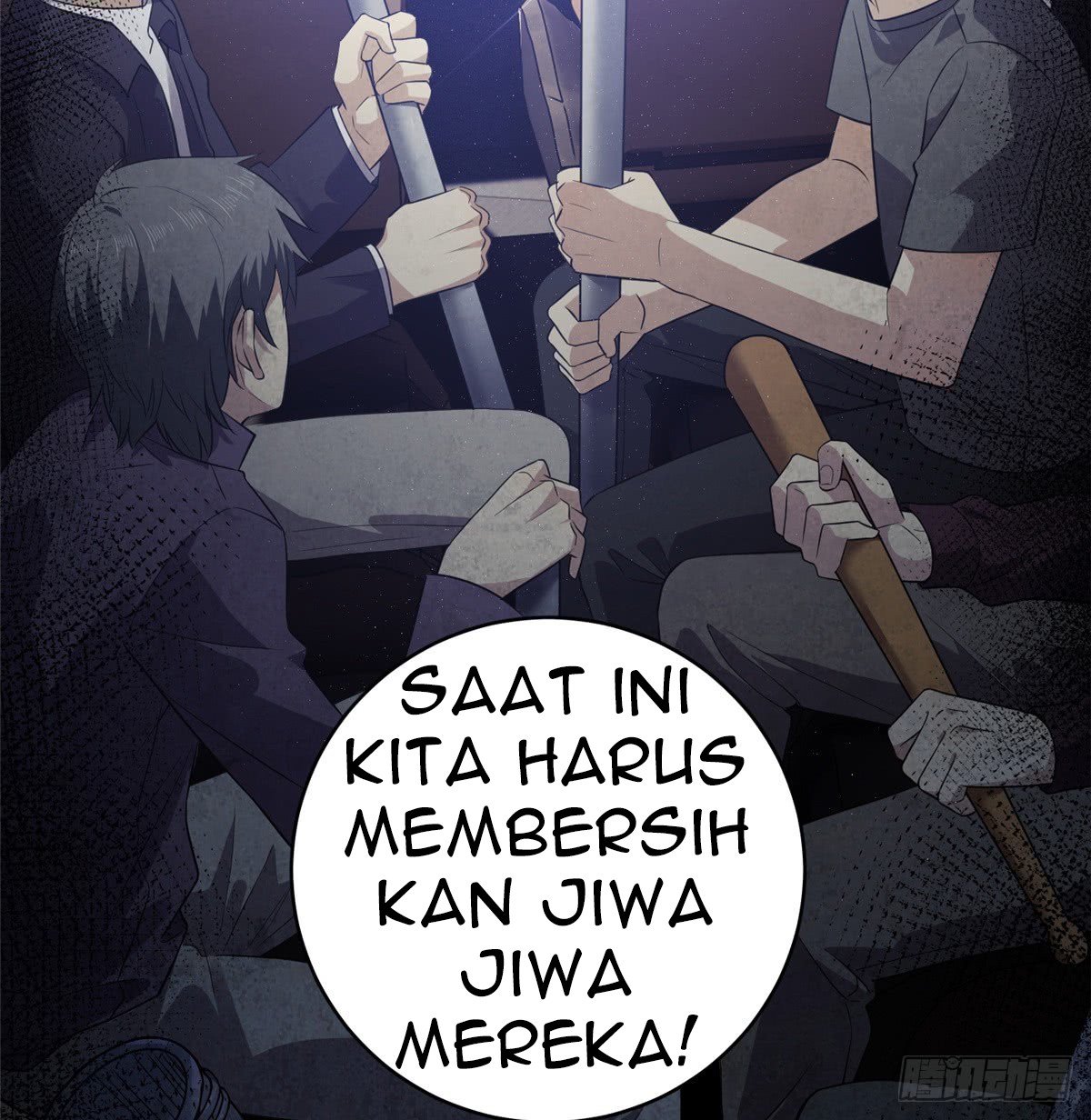 Global Gao Wu - Chapter 17 45