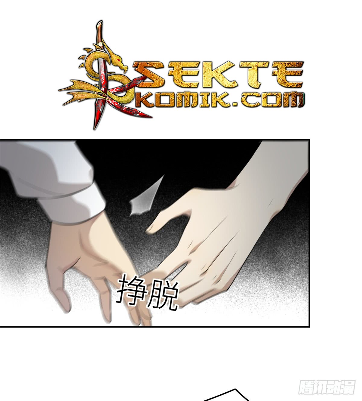 Global Gao Wu - Chapter 17 19