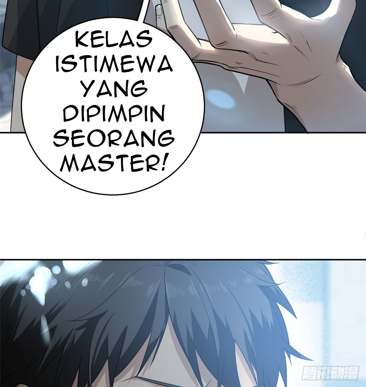 Global Gao Wu - Chapter 17 5