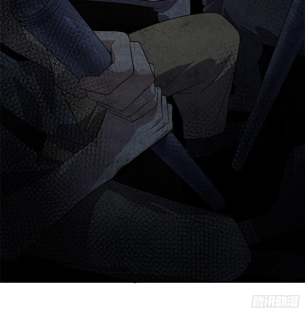 Global Gao Wu - Chapter 17 46