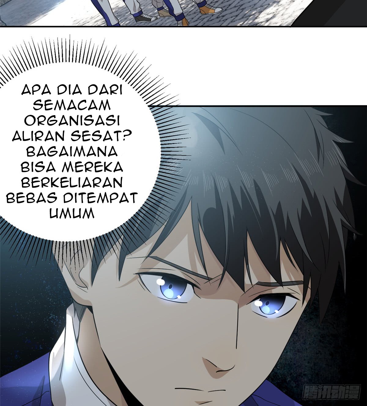 Global Gao Wu - Chapter 17 21
