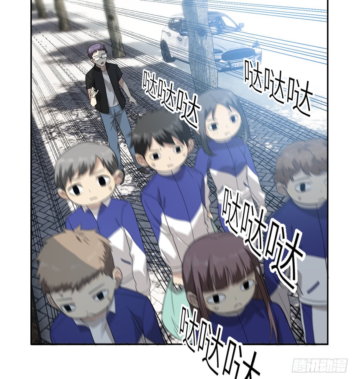 Global Gao Wu - Chapter 17 9