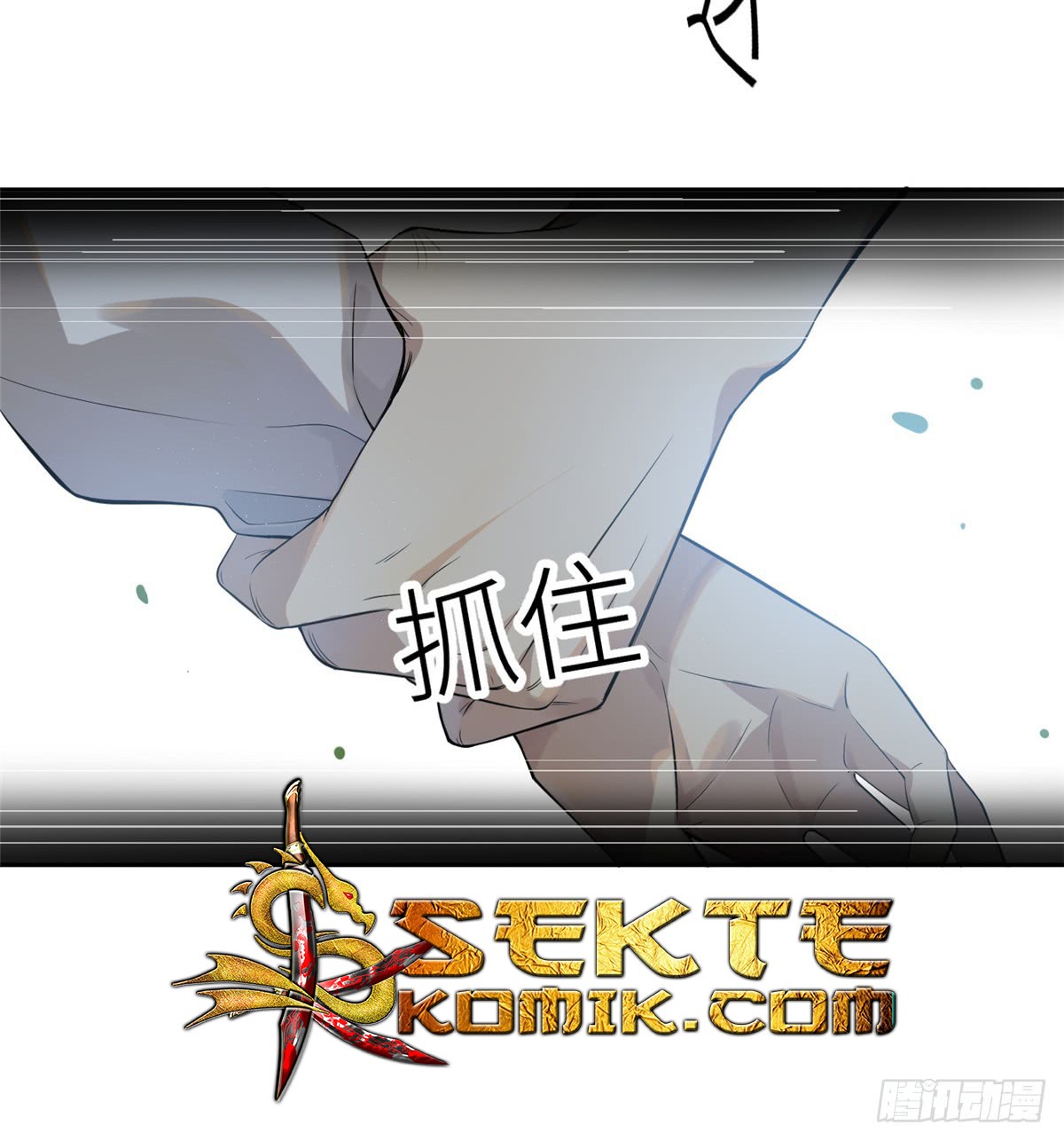 Global Gao Wu - Chapter 17 10