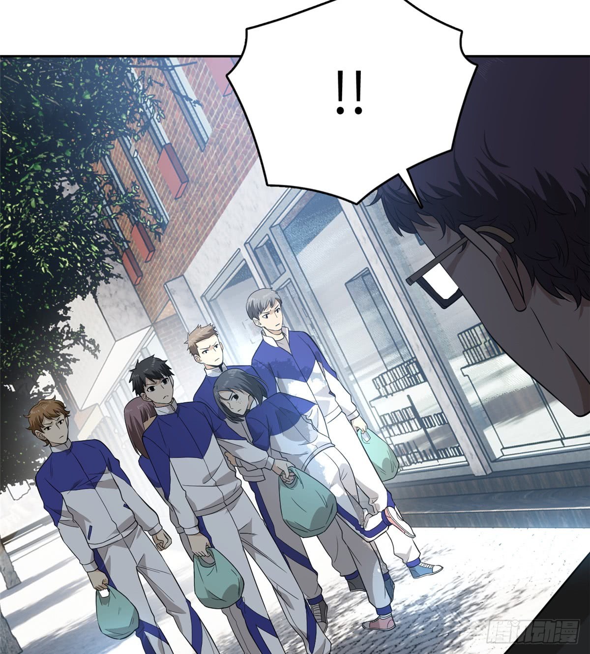 Global Gao Wu - Chapter 17 20