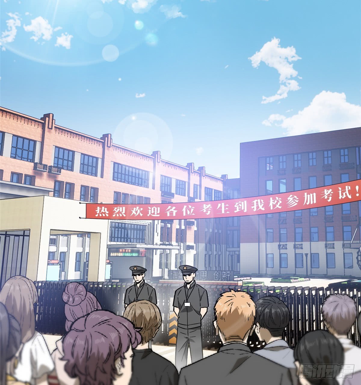 Global Gao Wu - Chapter 17 29