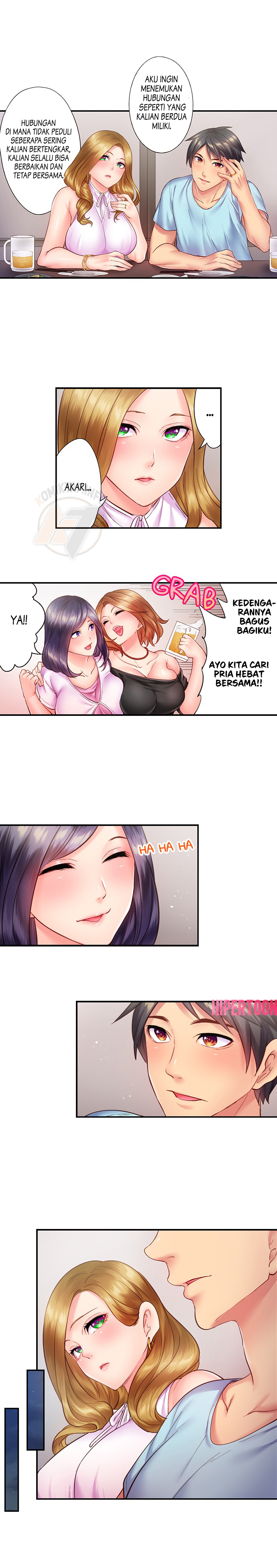 First Time With My Wife (Again) - Chapter 27 5