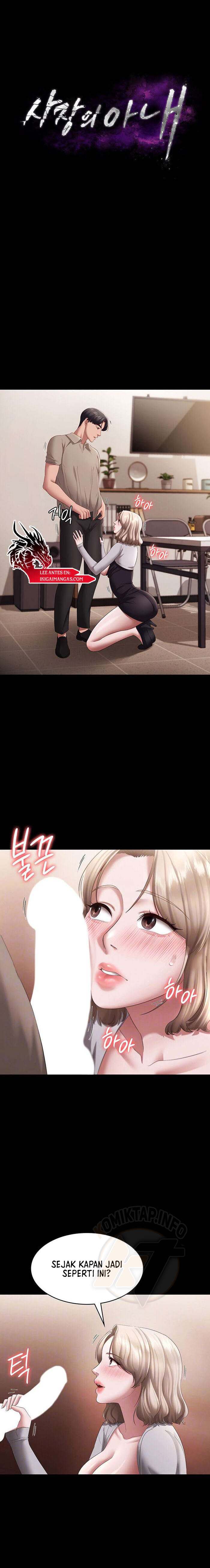 The Chairman&#8217;s Wife - Chapter 28 2