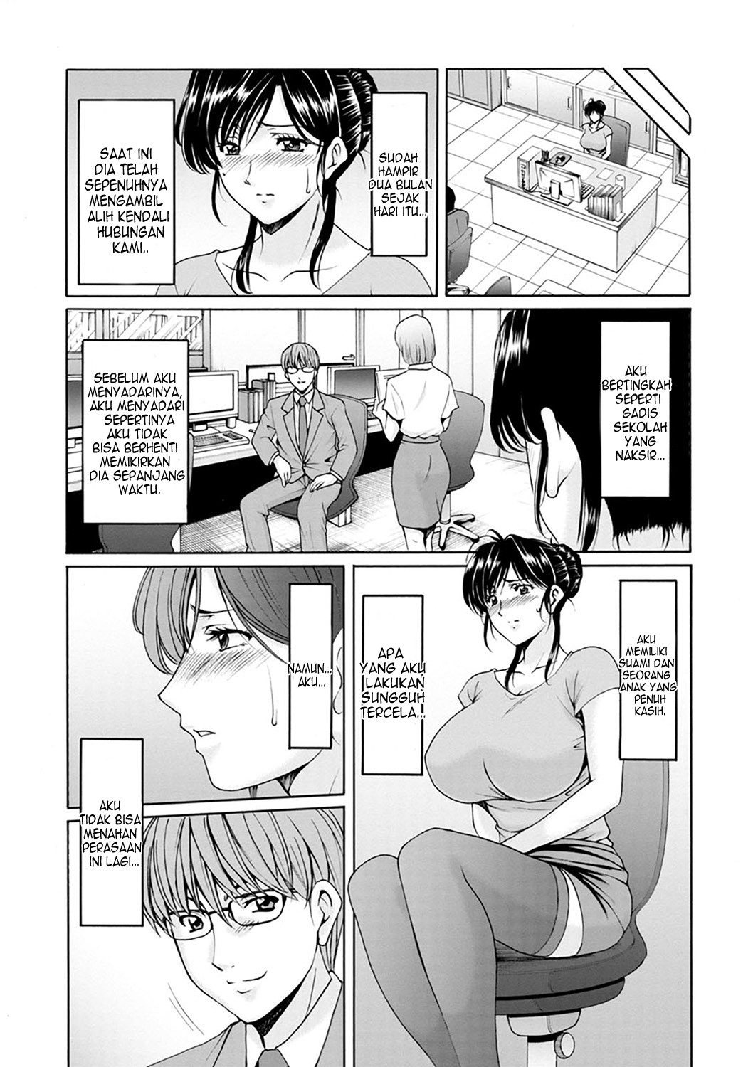 Hitozuma no Kao - Chapter 4 7