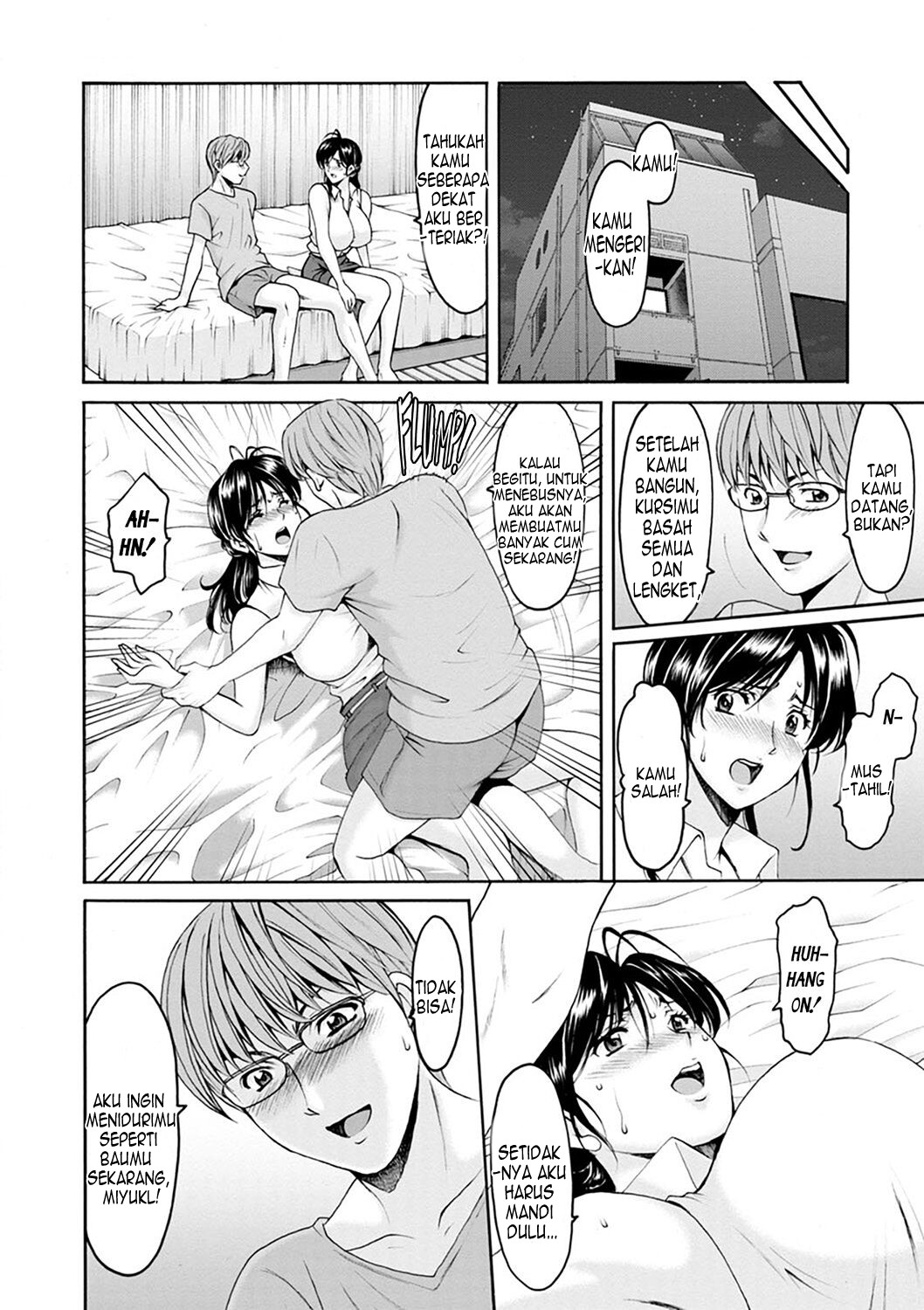 Hitozuma no Kao - Chapter 4 13