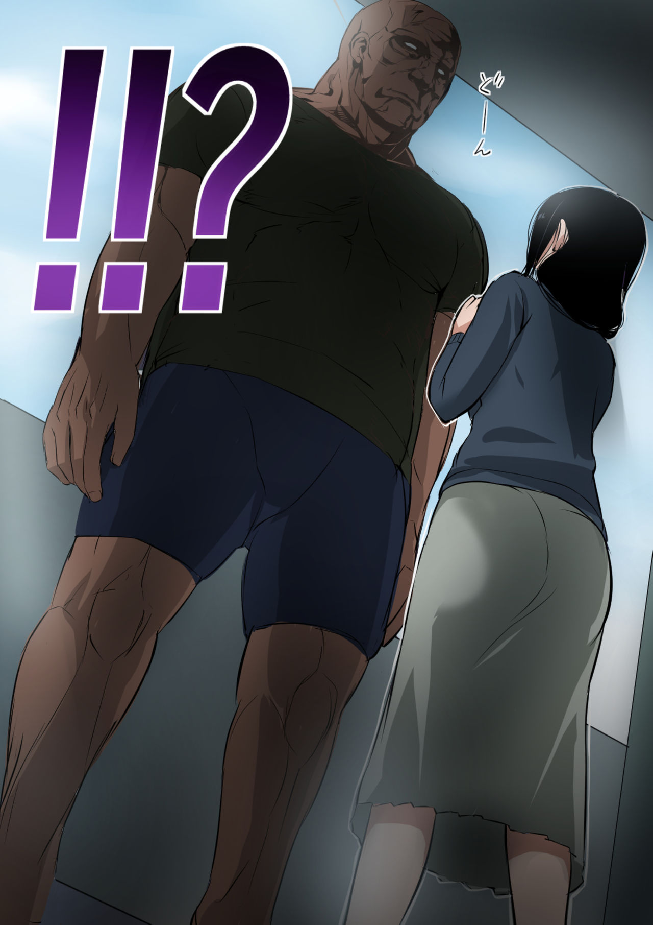 Hitozuma to Kyokan - Chapter 1 4 Hitozuma to Kyokan - Chapter 1 4