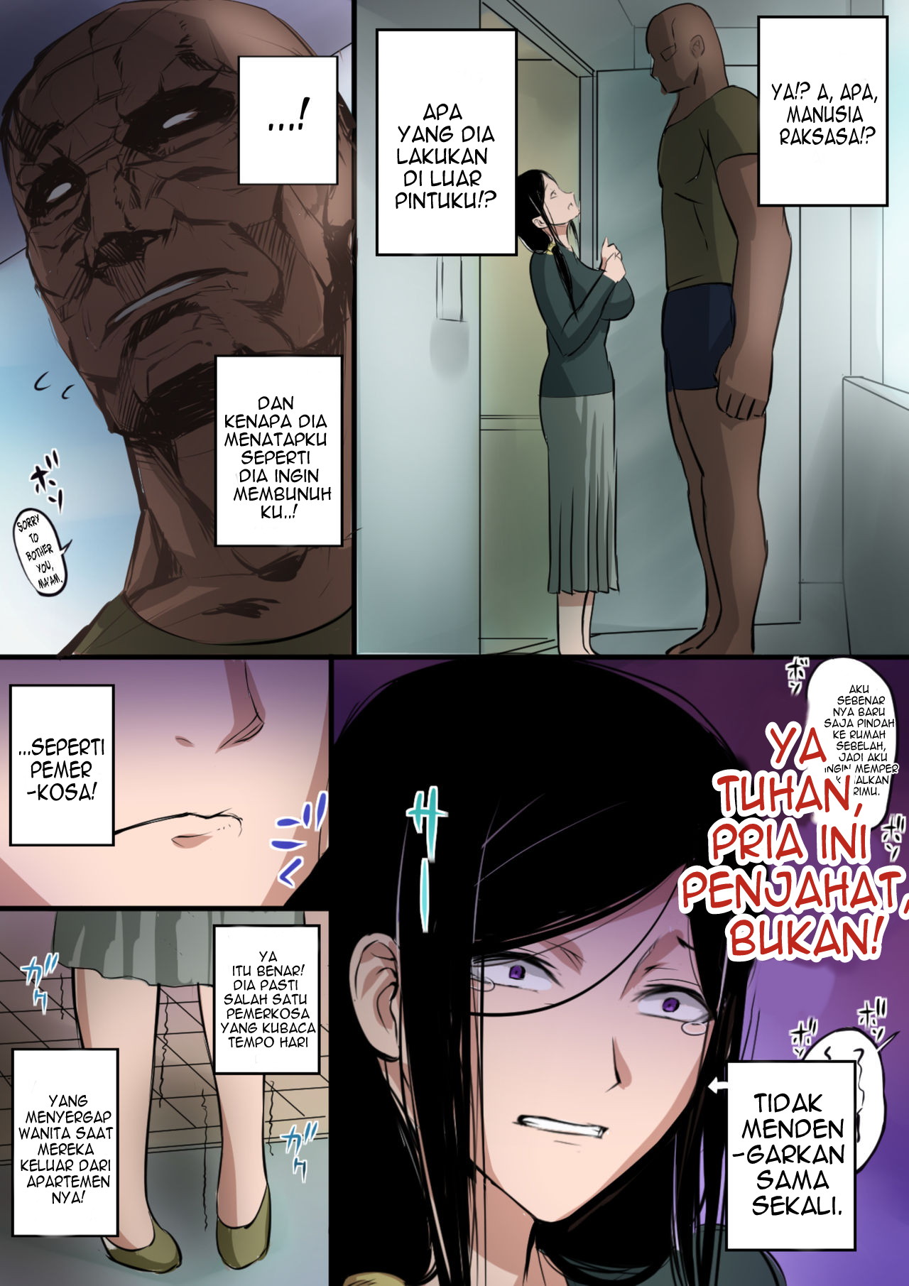 Hitozuma to Kyokan - Chapter 1 5 Hitozuma to Kyokan - Chapter 1 5