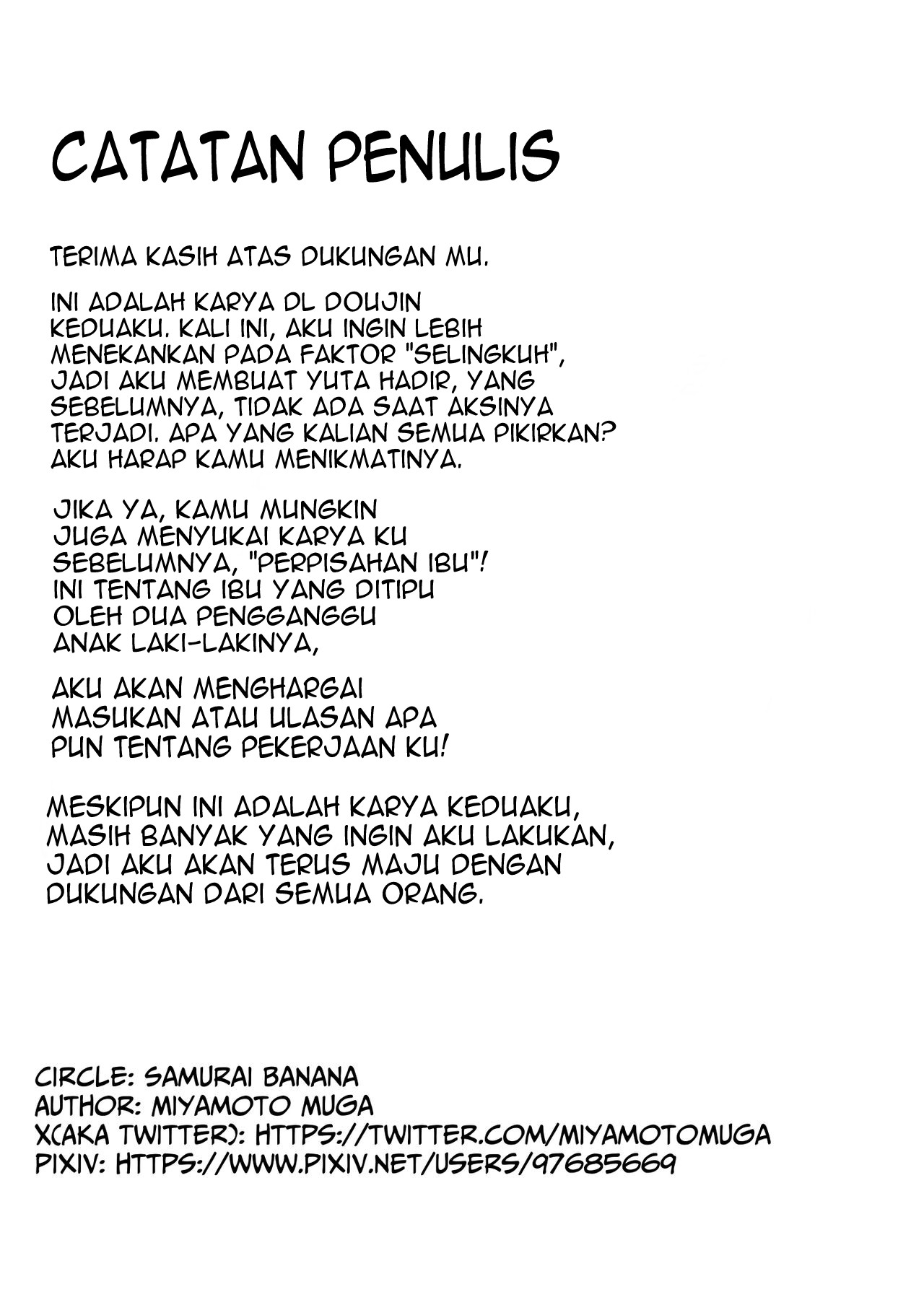 Haha Banare - Chapter 2 52 Haha Banare - Chapter 2 52