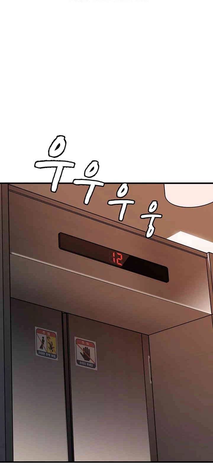 Not the Daughter, but the Mother - Chapter 25 29