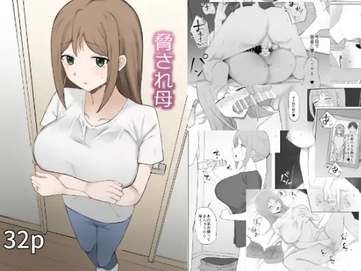 Odosare Haha - Chapter 1 2 Odosare Haha - Chapter 1 2