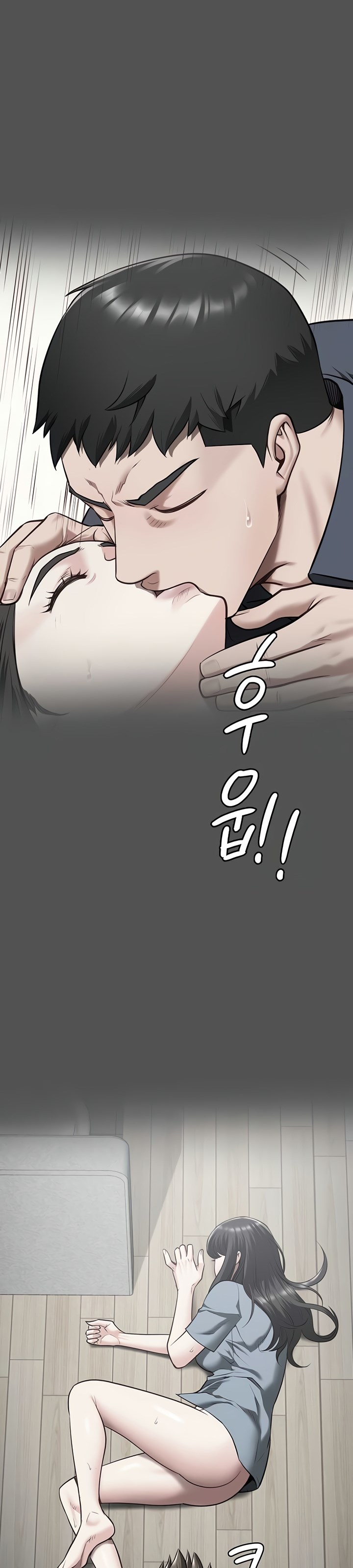 Locked Up - Chapter 78 13