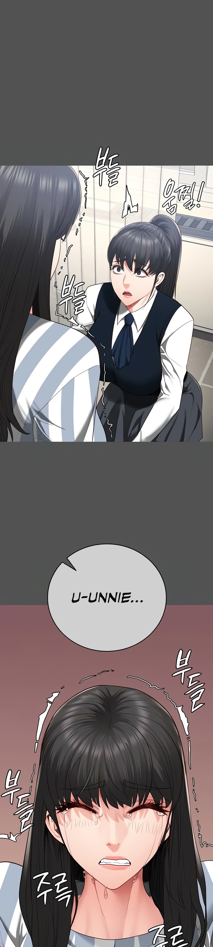 Locked Up - Chapter 78 17