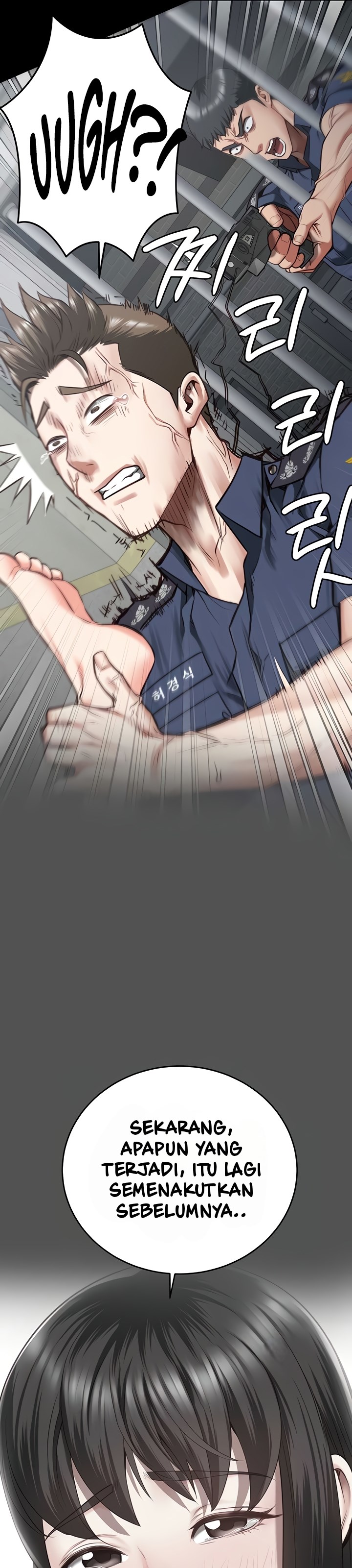 Locked Up - Chapter 78 15