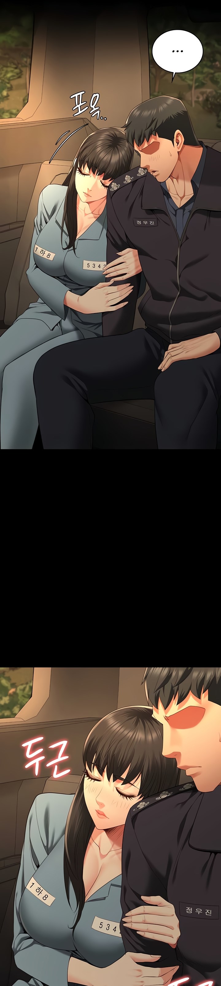 Locked Up - Chapter 78 46