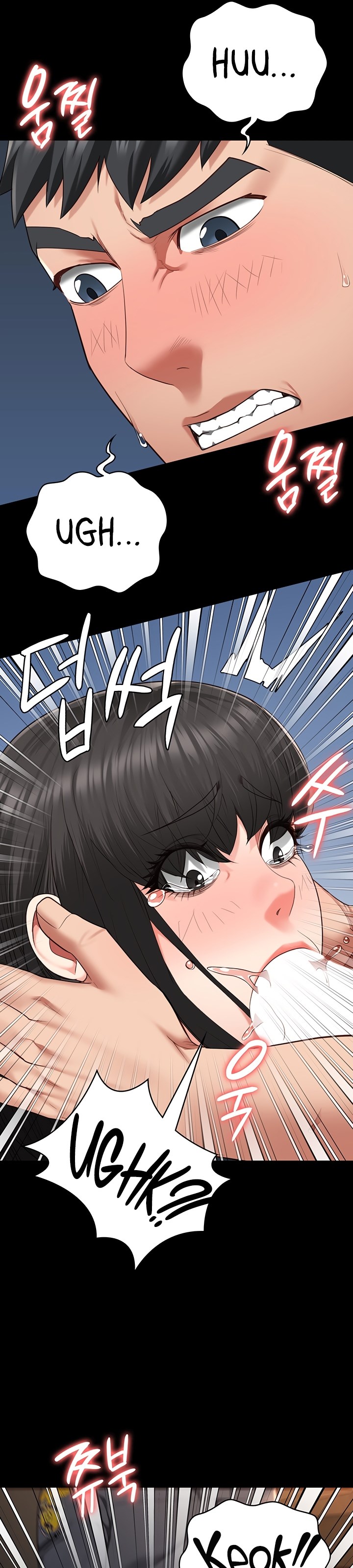 Locked Up - Chapter 79 37