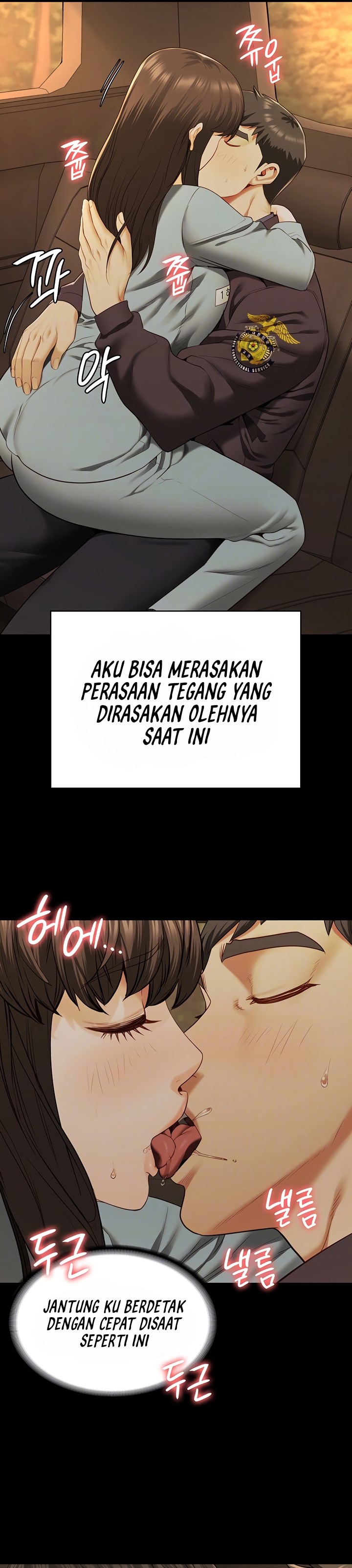 Locked Up - Chapter 79 6