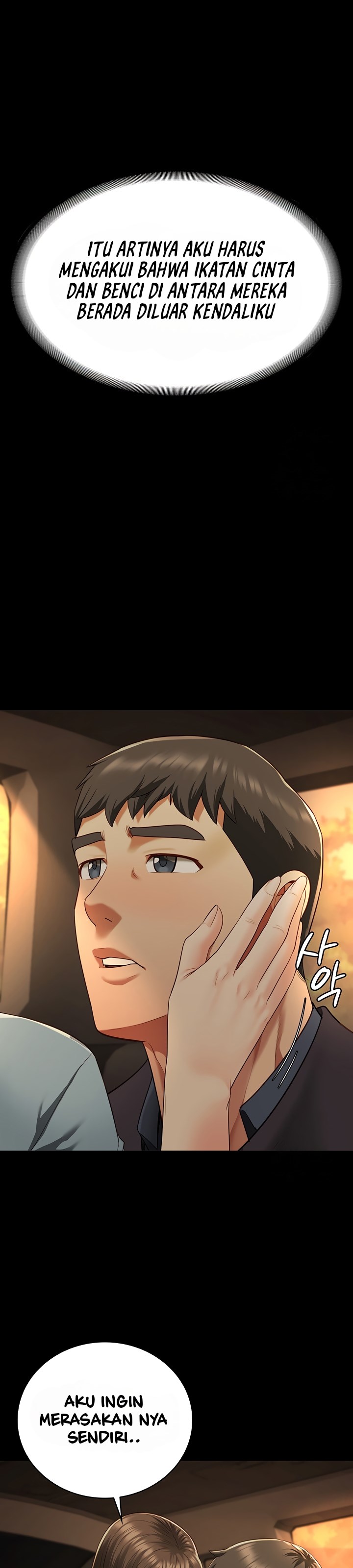 Locked Up - Chapter 79 19