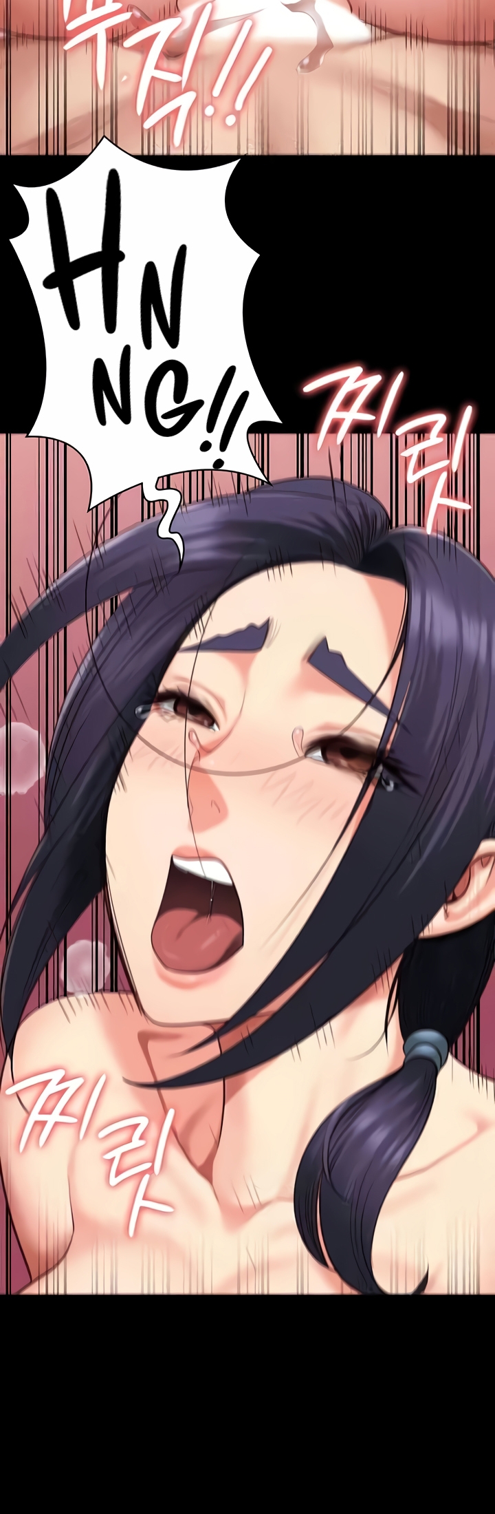 Locked Up - Chapter 76 23