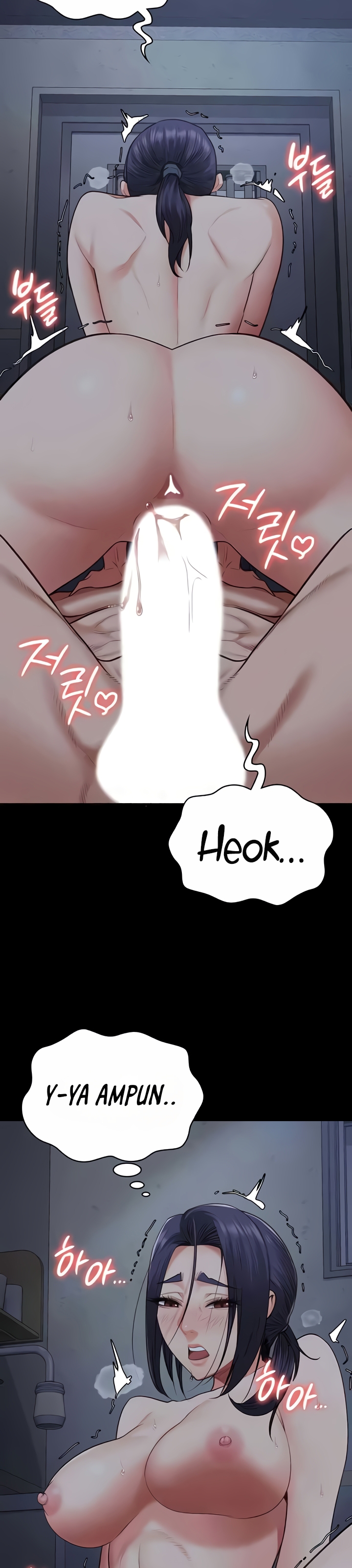 Locked Up - Chapter 76 21