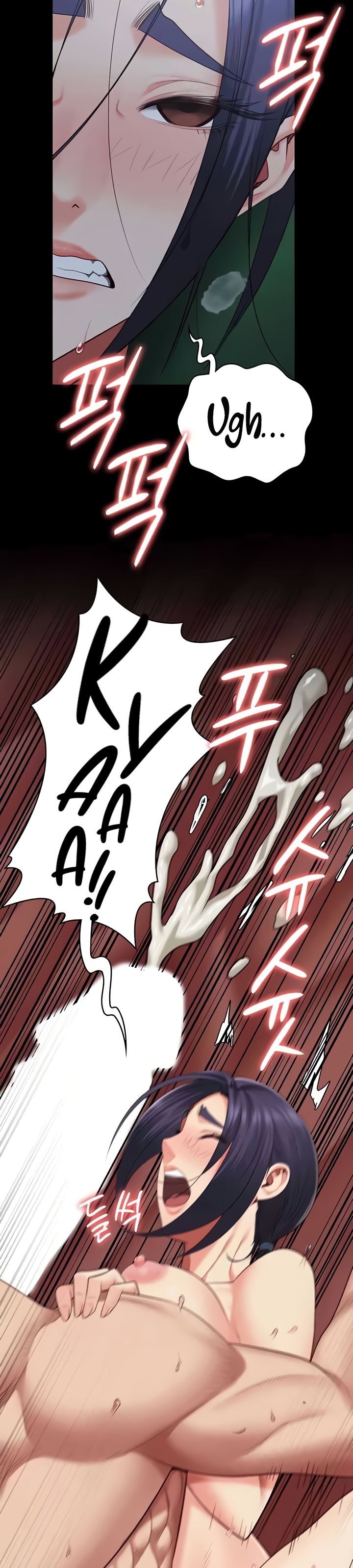 Locked Up - Chapter 76 37