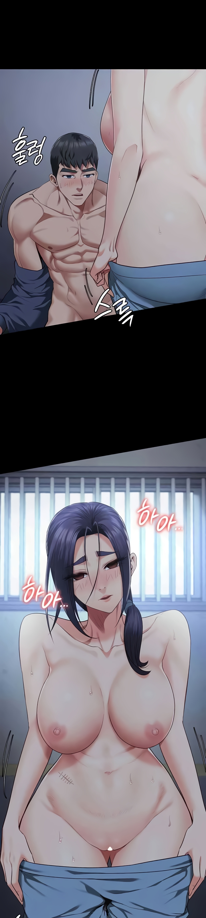 Locked Up - Chapter 76 17