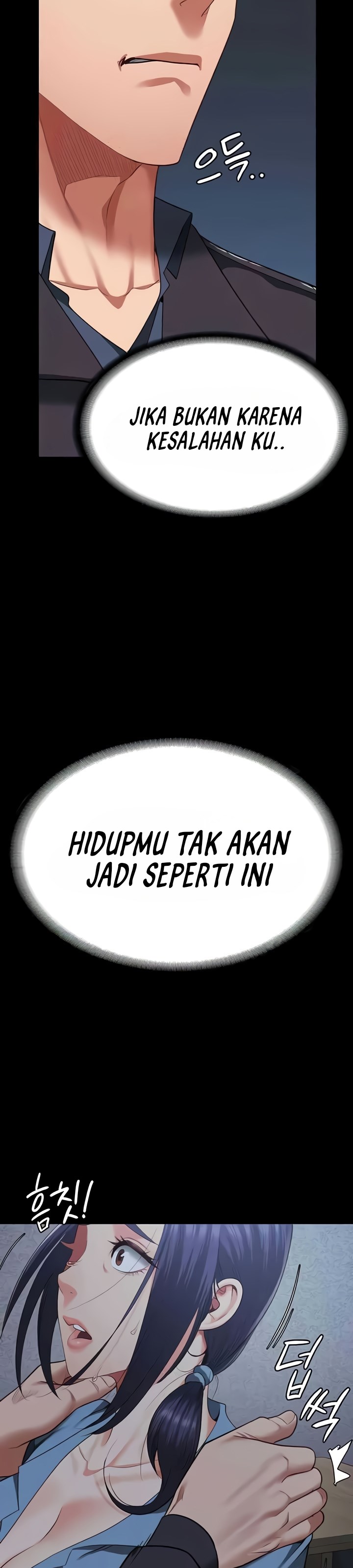 Locked Up - Chapter 75 23