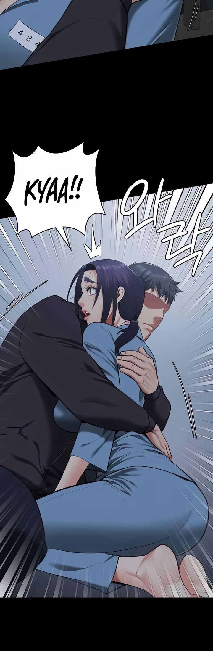 Locked Up - Chapter 75 24