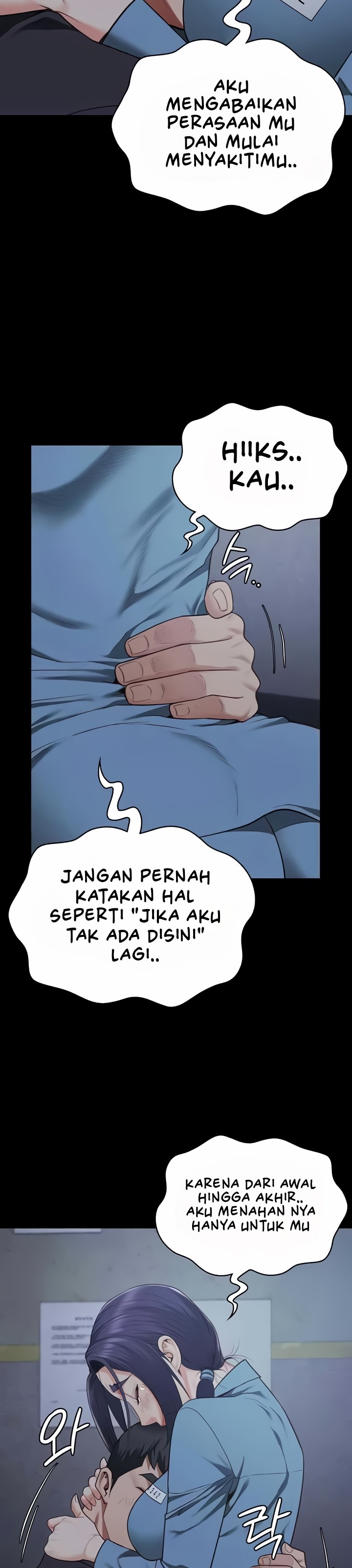 Locked Up - Chapter 75 37