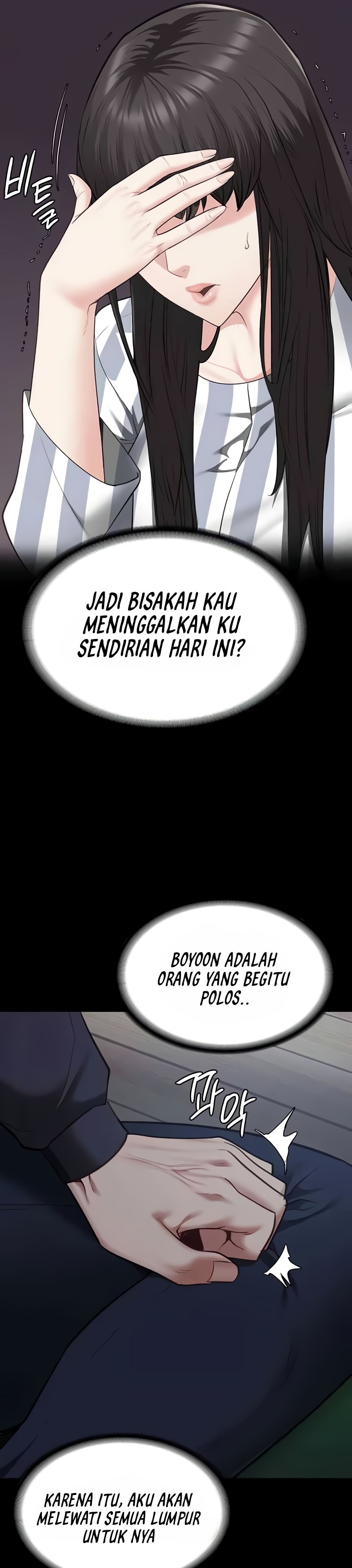 Locked Up - Chapter 75 17