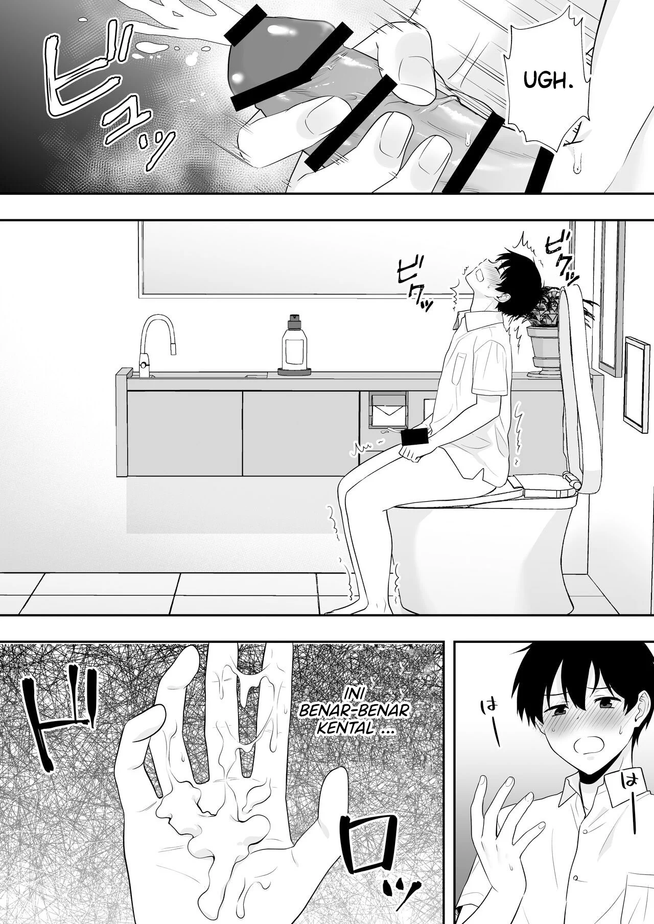 Mama Tomo Harem (Tarobaumu) - Chapter 1 21 Mama Tomo Harem (Tarobaumu) - Chapter 1 21