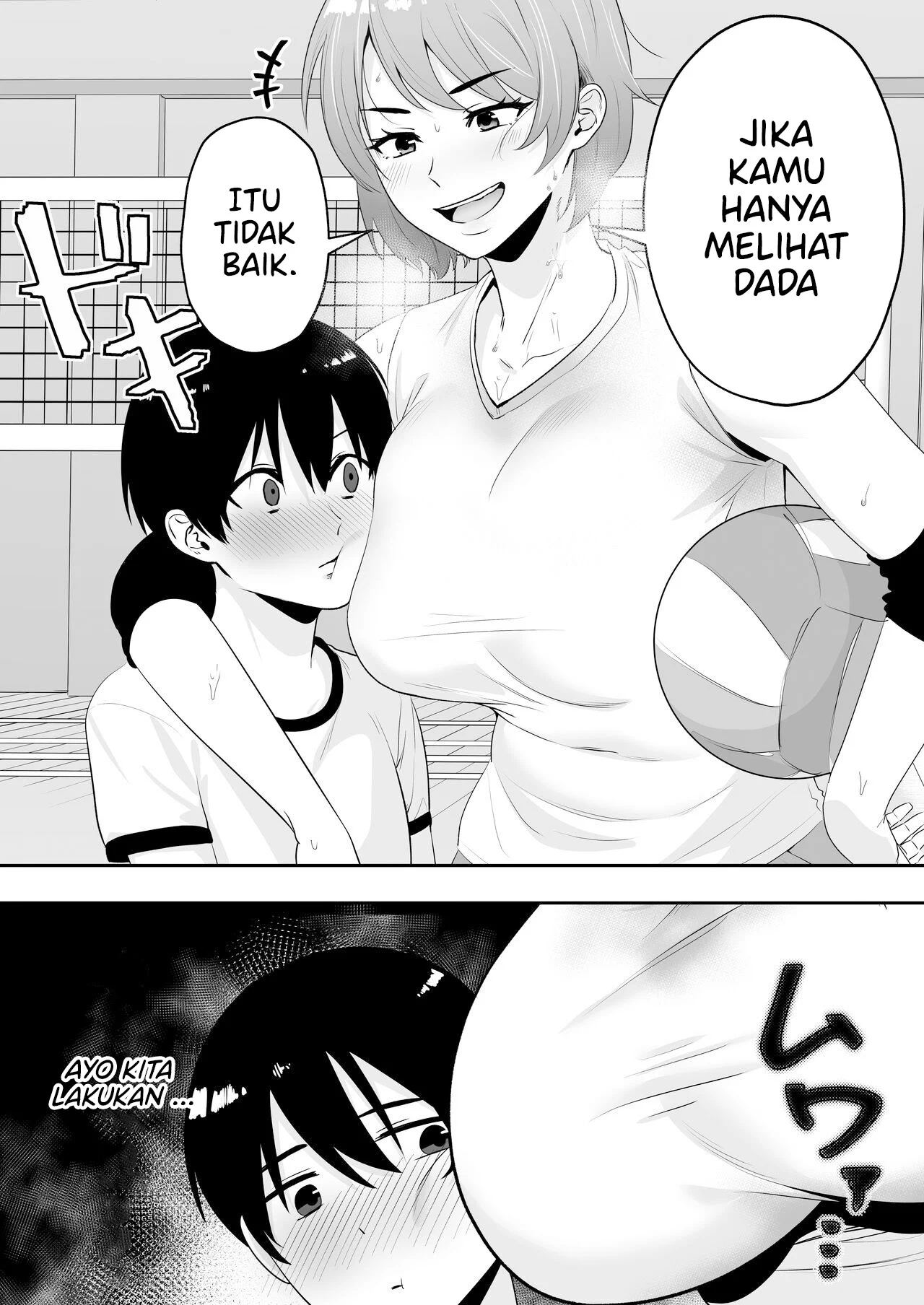 Mama Tomo Harem (Tarobaumu) - Chapter 1 15 Mama Tomo Harem (Tarobaumu) - Chapter 1 15
