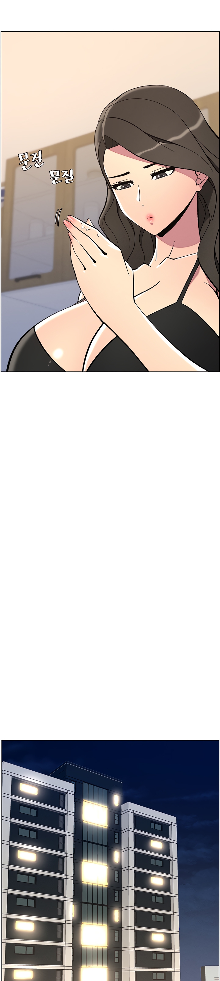 A Secret Lesson With My Younger Sister - Chapter 36 11