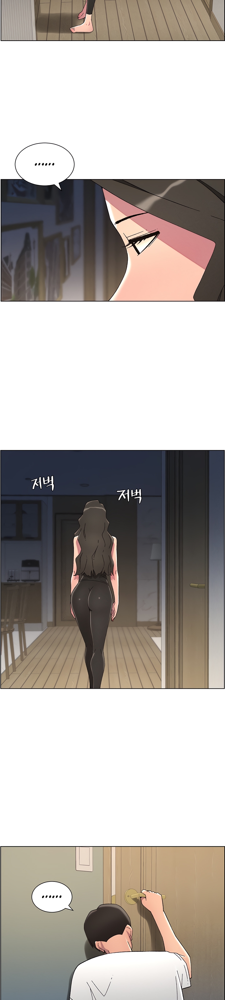 A Secret Lesson With My Younger Sister - Chapter 37 30