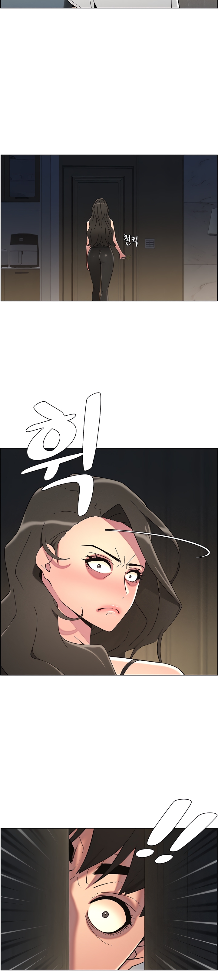 A Secret Lesson With My Younger Sister - Chapter 37 31