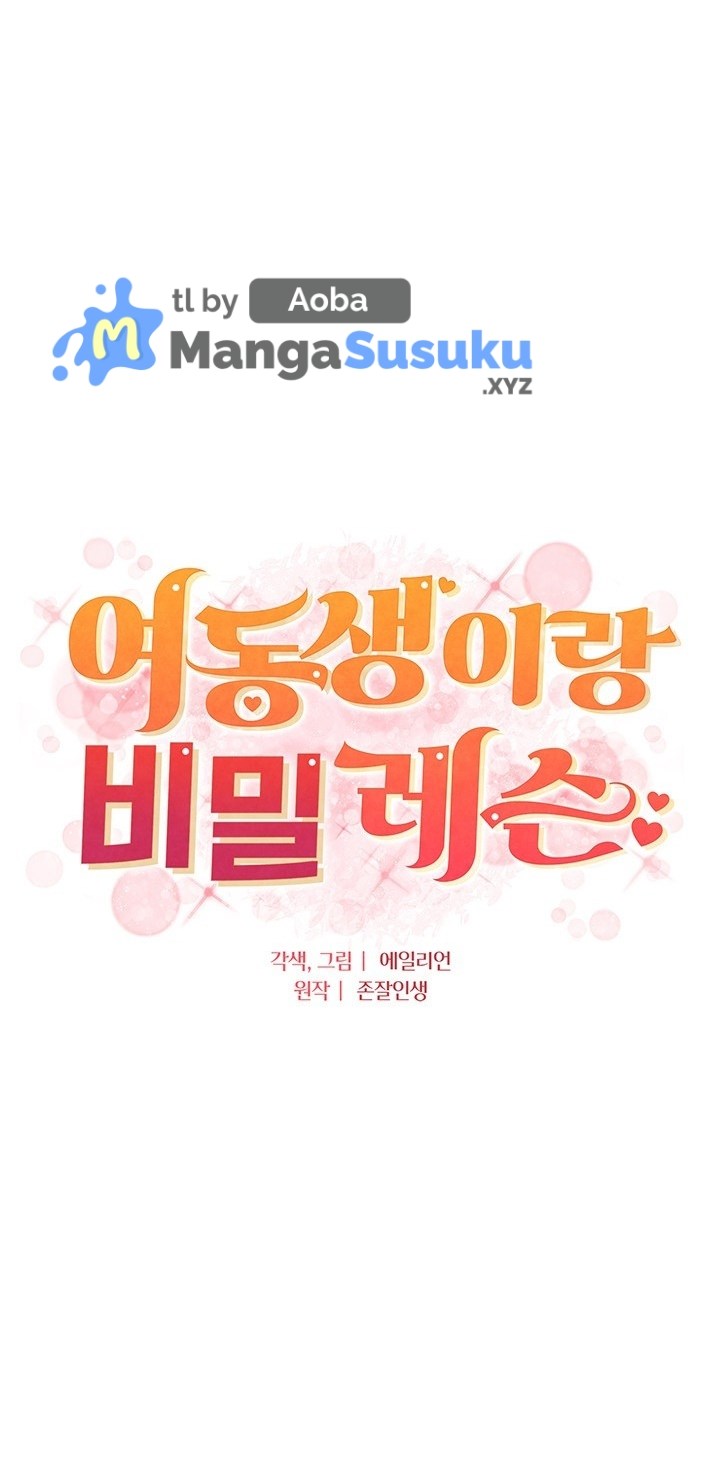 A Secret Lesson With My Younger Sister - Chapter 35 2 A Secret Lesson With My Younger Sister - Chapter 35 2