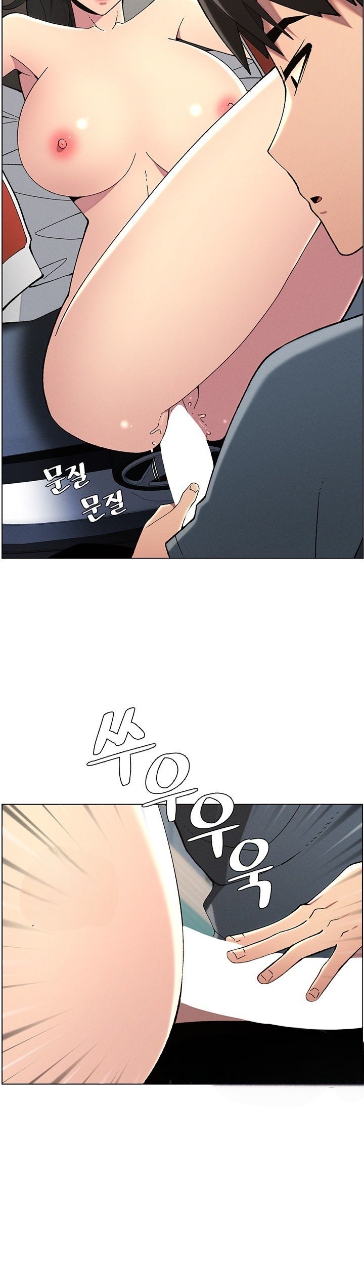 A Secret Lesson With My Younger Sister - Chapter 35 18 A Secret Lesson With My Younger Sister - Chapter 35 18