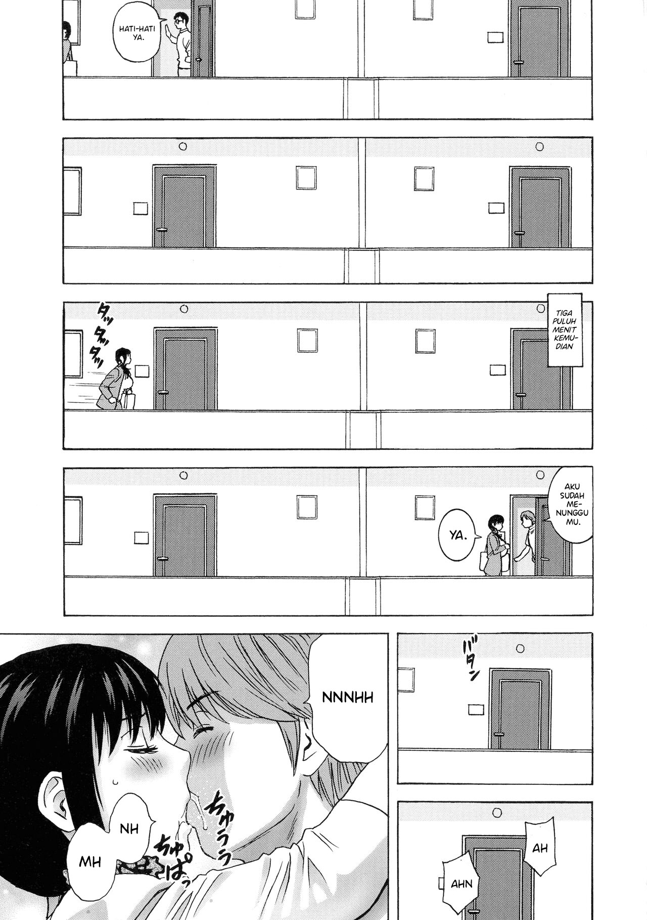Torokeru Yomehaha - Chapter 10 10