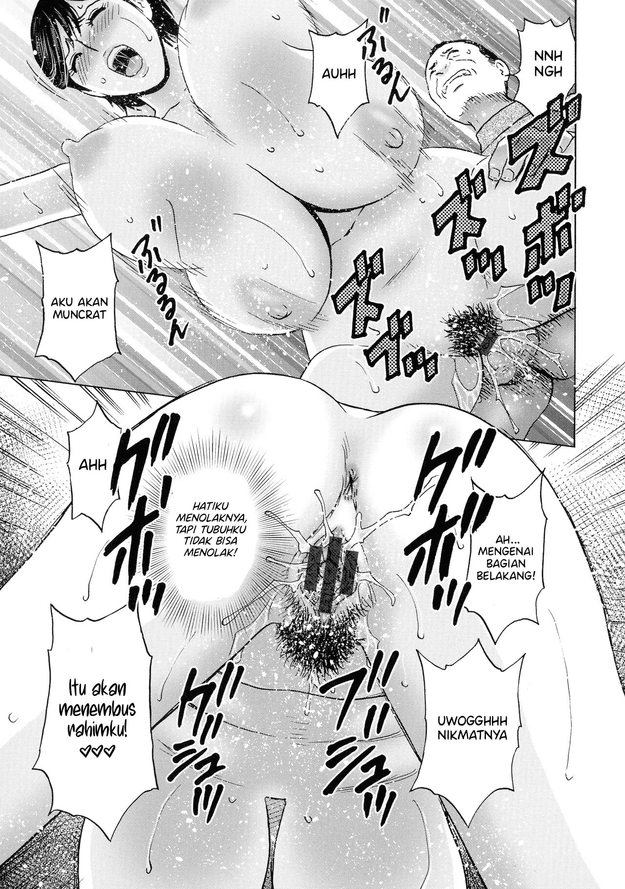 Torokeru Yomehaha - Chapter 6 10