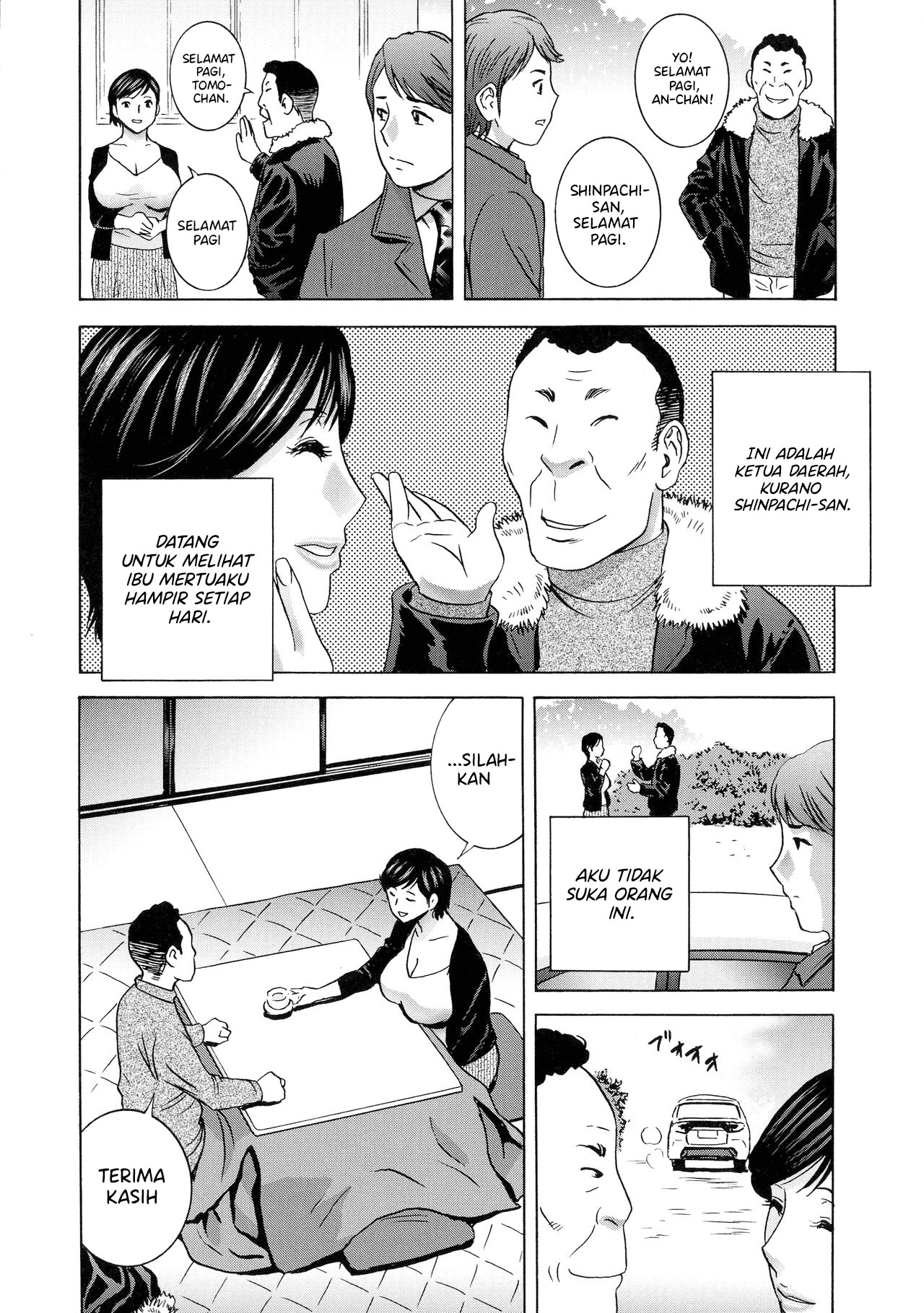 Torokeru Yomehaha - Chapter 6 3