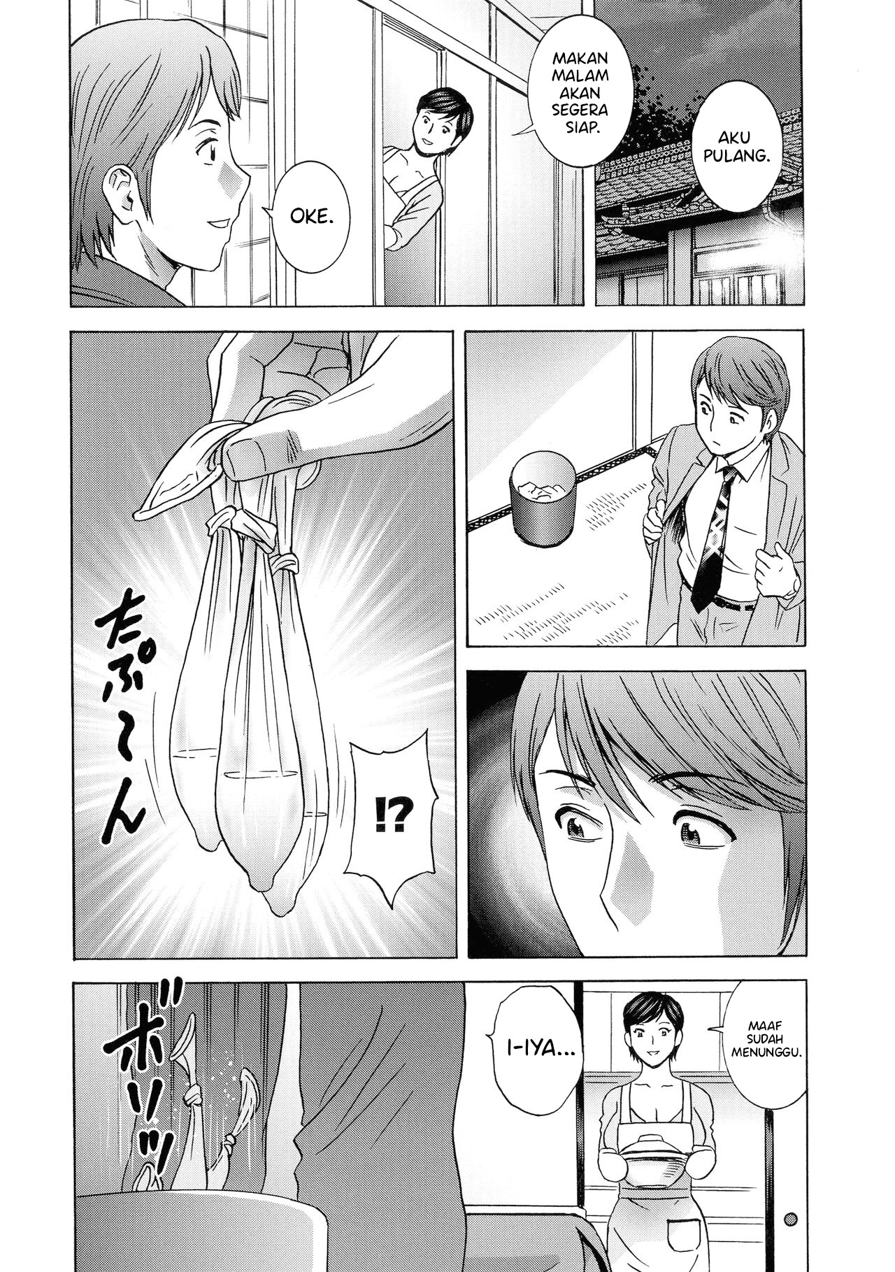 Torokeru Yomehaha - Chapter 6 13