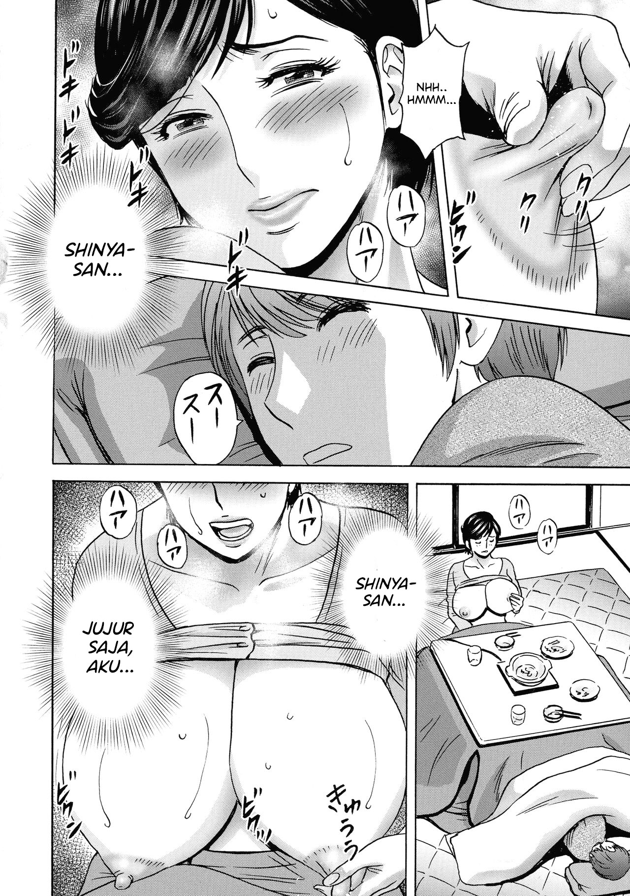 Torokeru Yomehaha - Chapter 6 17