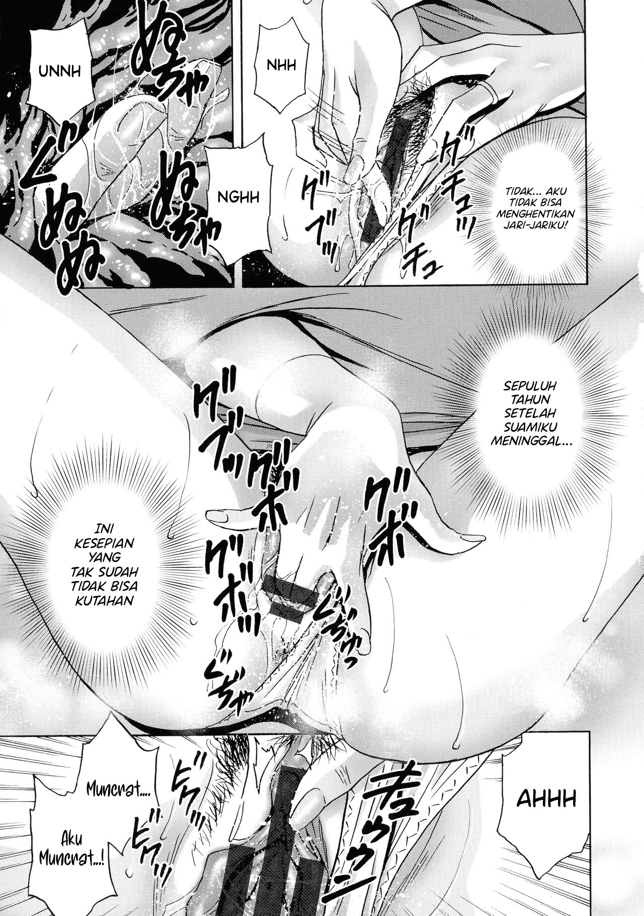 Torokeru Yomehaha - Chapter 6 18