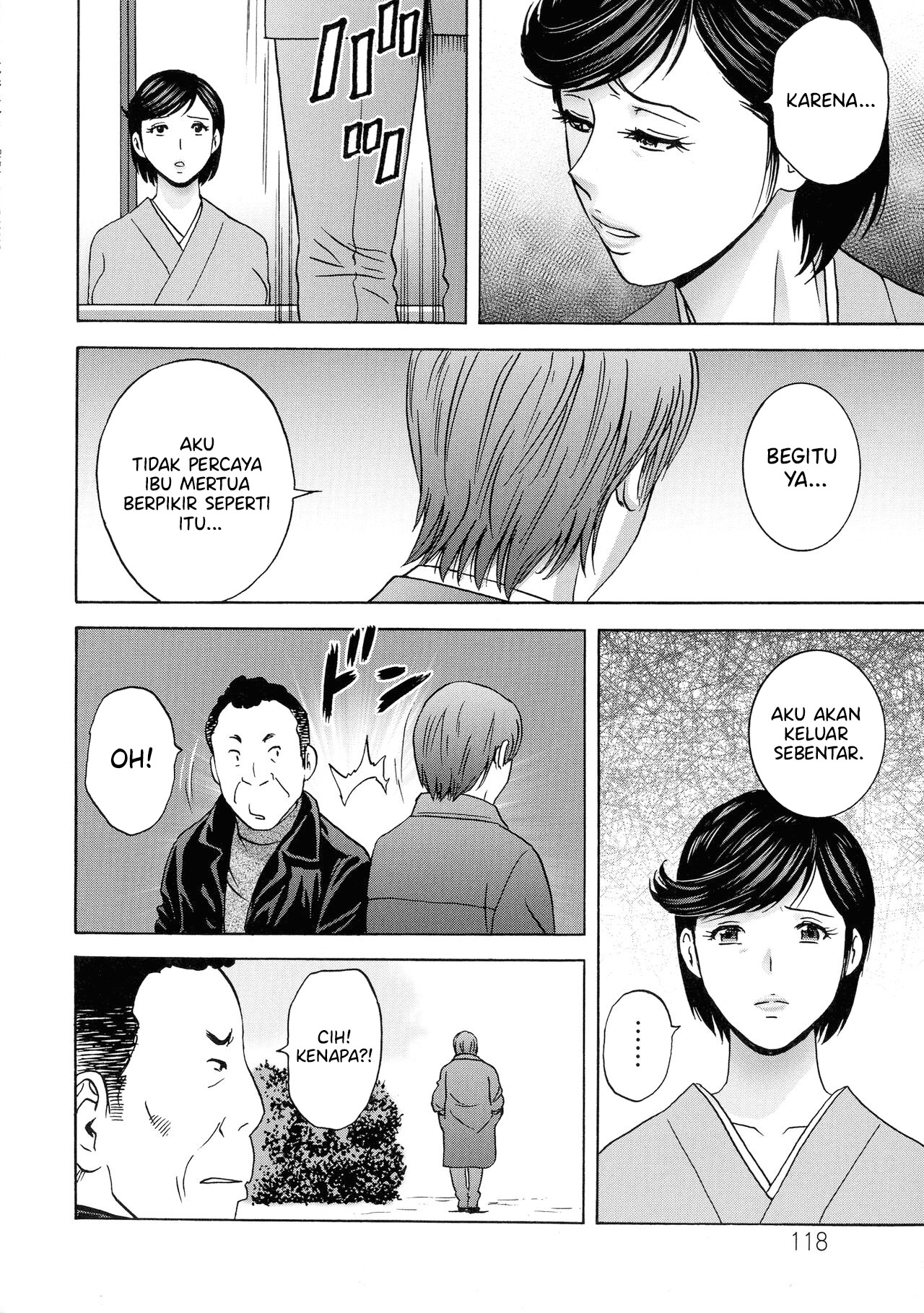 Torokeru Yomehaha - Chapter 7 5 Torokeru Yomehaha - Chapter 7 5