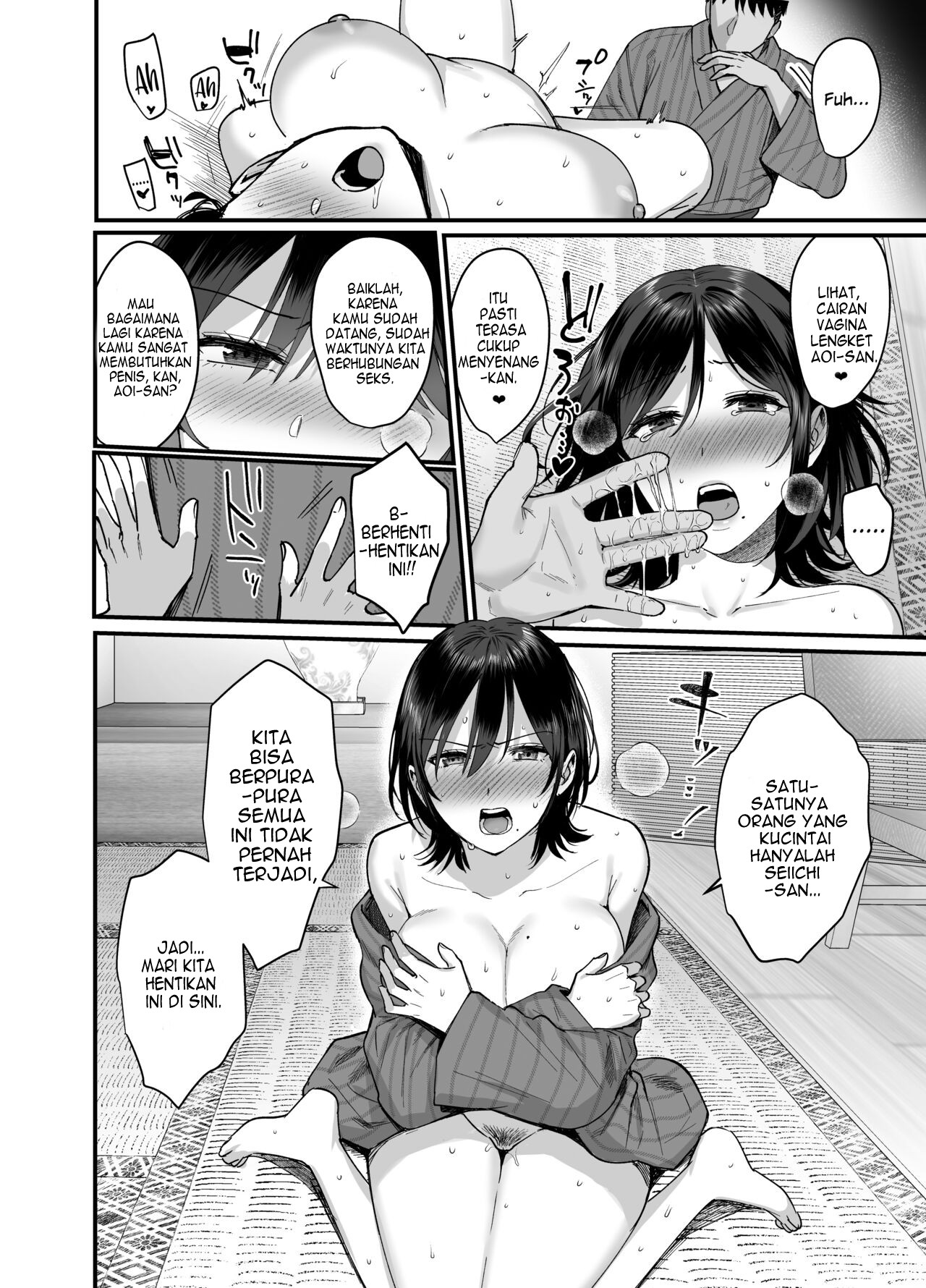 Mesunoyado ~Tsuma wa Midare Kegasareru~ - Chapter 1 22