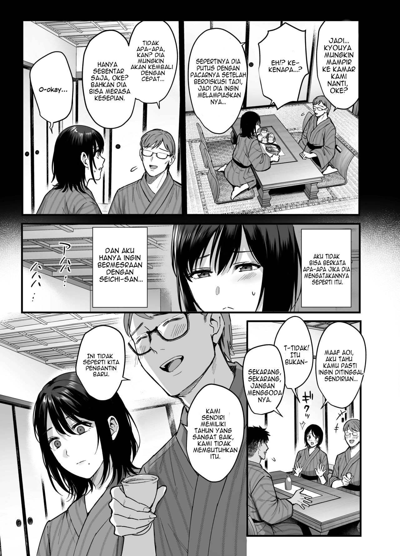 Mesunoyado ~Tsuma wa Midare Kegasareru~ - Chapter 1 11